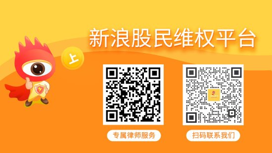 速盈配资 十八只股票索赔有胜诉 受损股民还可起诉