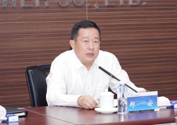 聚宝盆 中国华能党组任职决定：郑安履新